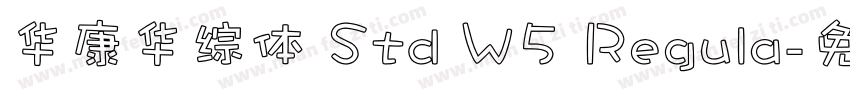 华康华综体 Std W5 Regula字体转换